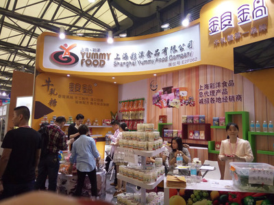 2016中食展 食品經(jīng)銷代理商的盛宴與挑戰(zhàn)