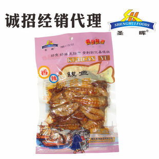 青島圣暉香辣鲅魚塊誠招經銷代理 品味山東海貨魅力，開啟財富新篇章
